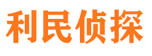 阳新外遇出轨调查取证